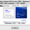 New Version Of Software Delphi 2022. - Image 2